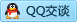 QQ在线咨询604822450